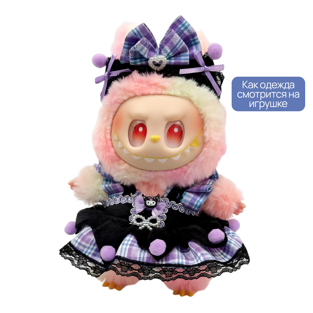 Аксессуар для капсул 75 мм &quot;Наряд для Среды 1&quot;