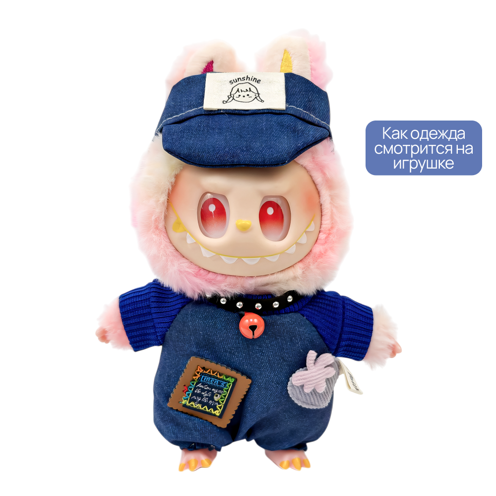 Аксессуар для капсул 75 мм &quot;Ученик волшебника&quot;