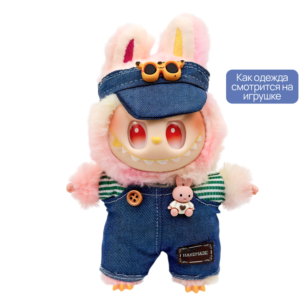 Аксессуар для капсул 75 мм &quot;Яхтсмен&quot; 