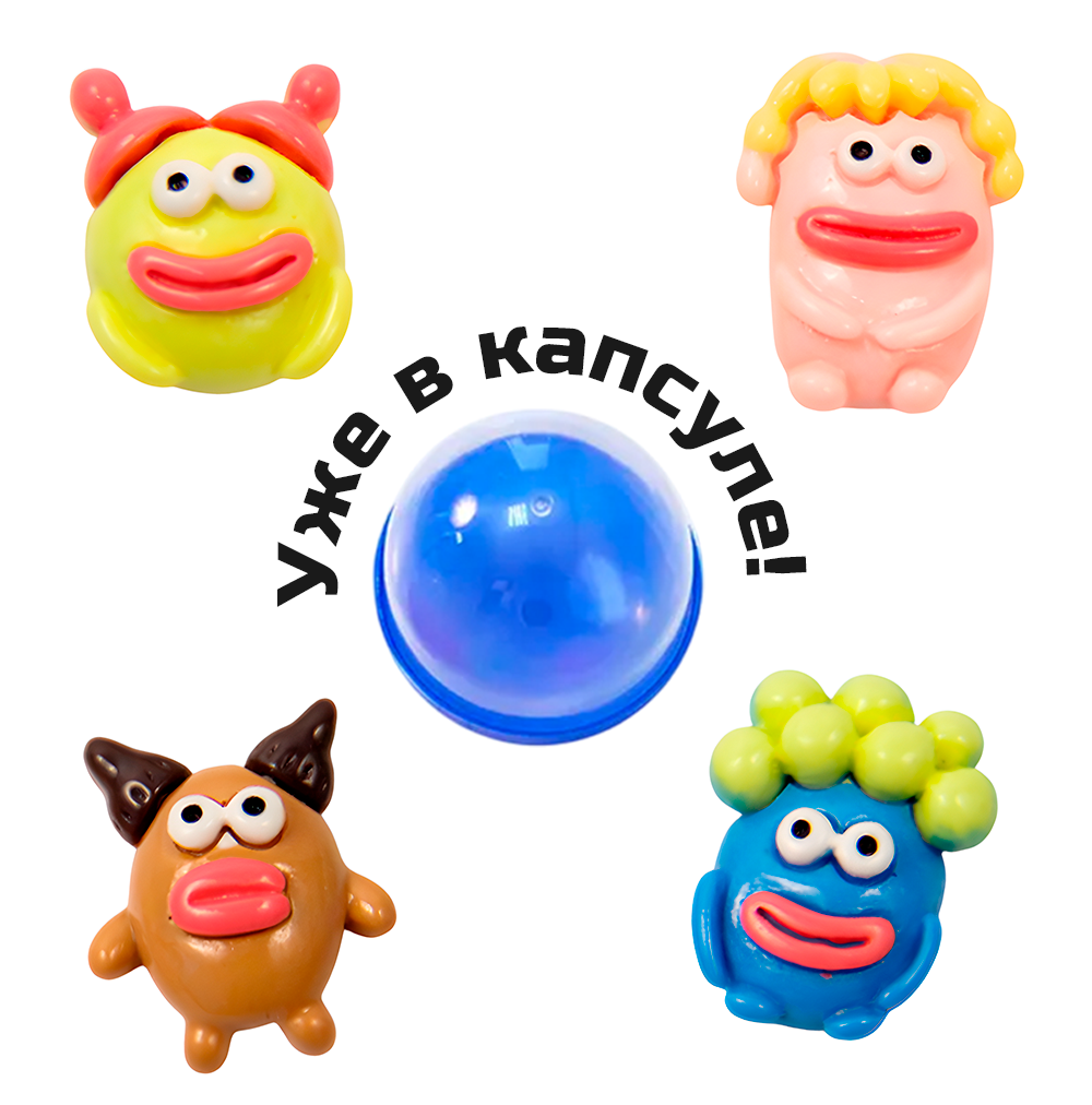 Игрушки в капсулах 28 мм &quot;Губастики&quot;