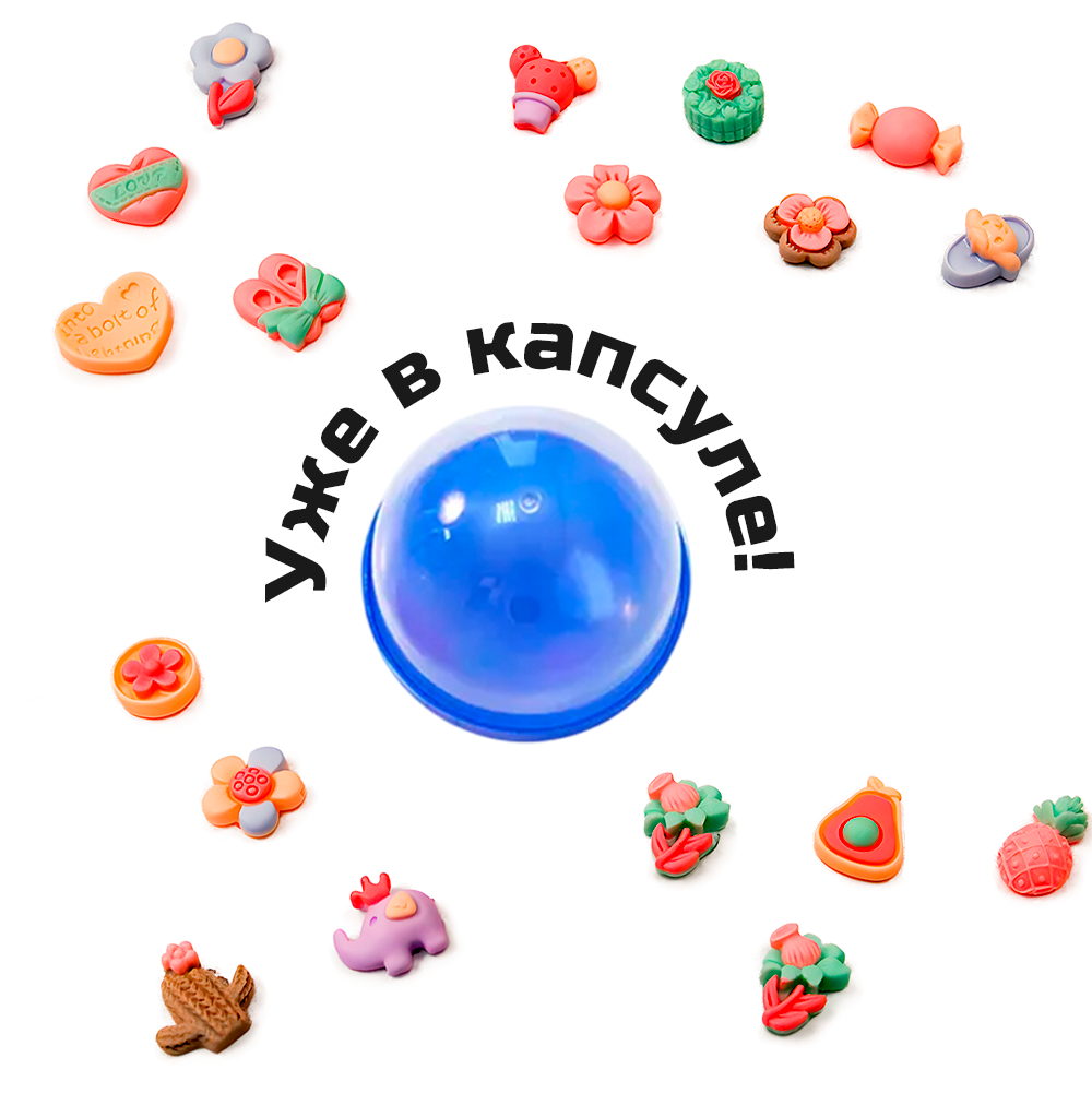 Игрушки в капсулах 28 мм &quot;Наклейки 3D розовые&quot; 