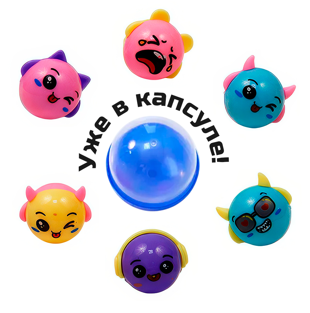 Игрушки в круглых капсулах 34 мм &quot;Неваляшки в наушниках&quot;