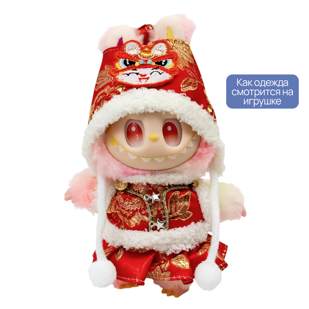 Аксессуар для капсул 75 мм &quot;Зима близко 2&quot;