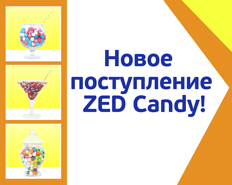Поступление Zed candy