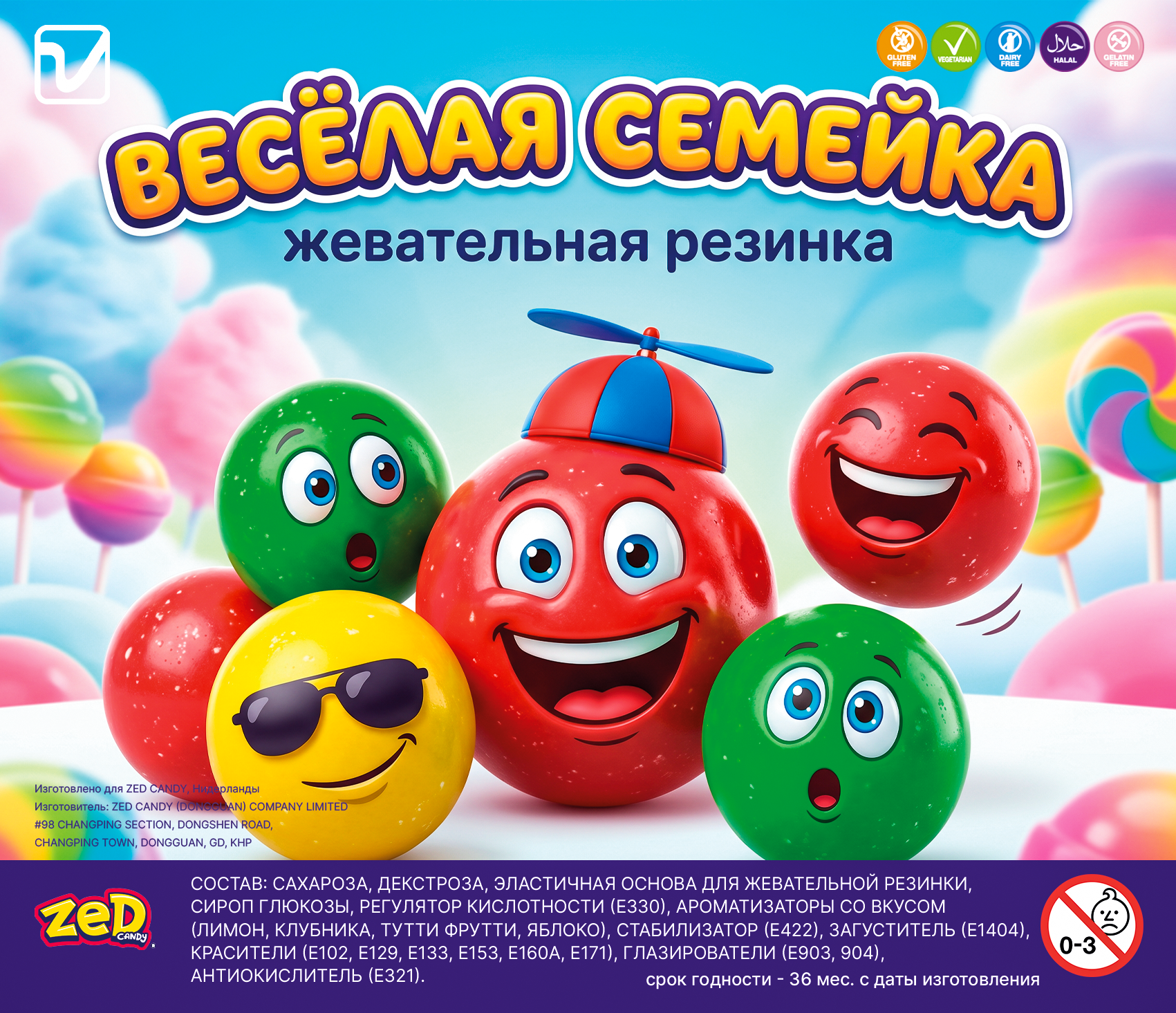 Жевательная резинка "Веселая семейка" 25 размер