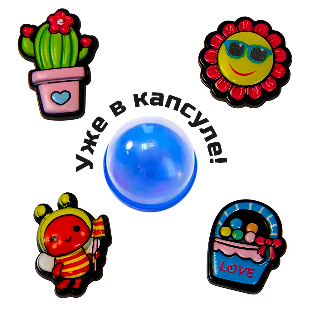 Игрушки в капсулах 28 мм &quot;Наклейки 3D мультяшки-2&quot; 