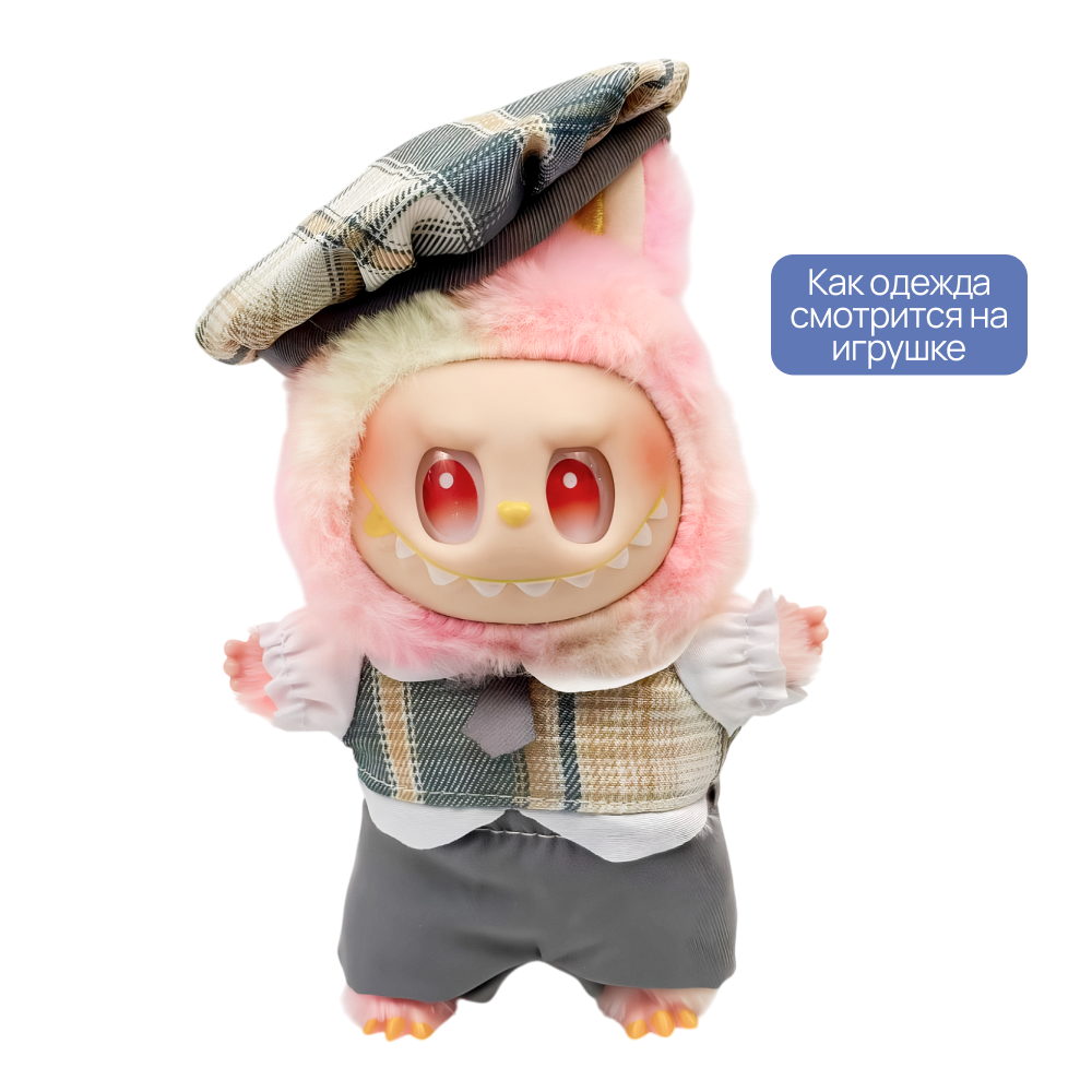 Аксессуар для капсул 75 мм &quot;Британский модник&quot;