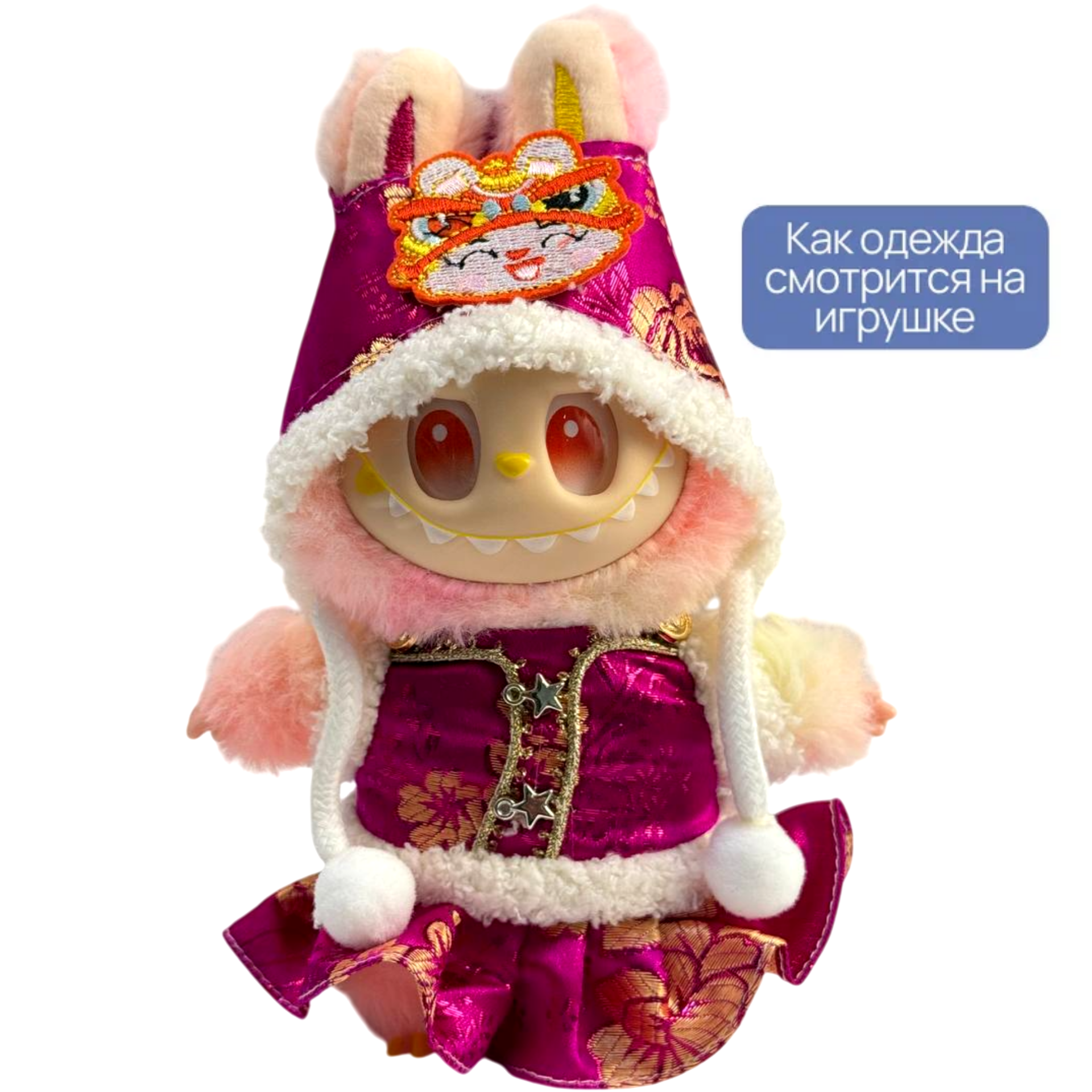 Аксессуар для капсул 75 мм "Зима близко 2"