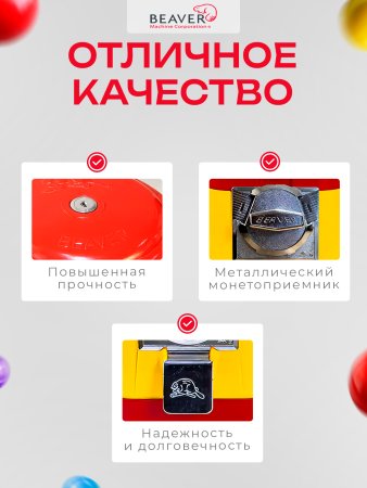 Beaver - "SOUTHERN-16" 