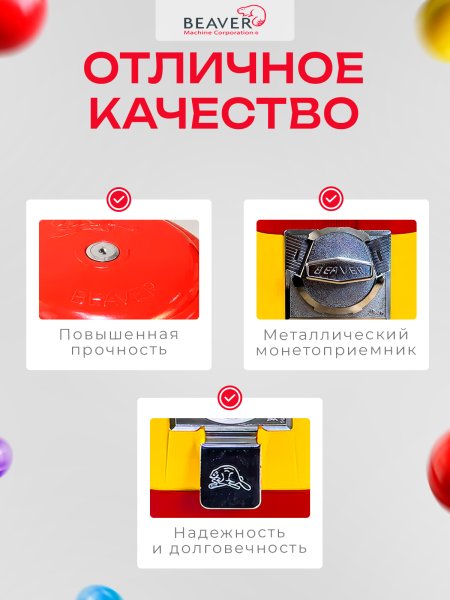 Beaver - "SOUTHERN-16" 