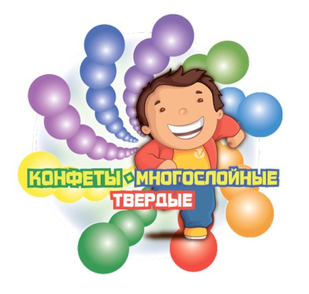 Универсальная наклейка для конфет многосл. твердые 