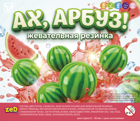 Жевательная резинка "Ах, Арбуз" 25 мм