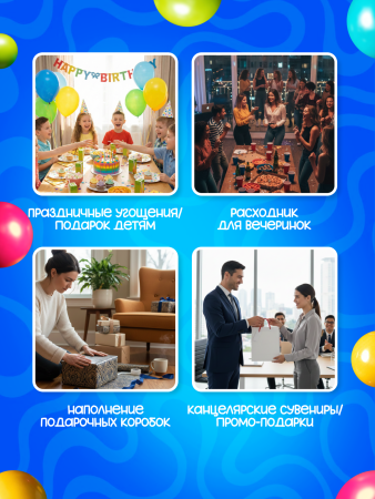 2550G-Set-PI "Игрушка со сладостями "Акула-хваталка" - розовая(10шт/упак.)