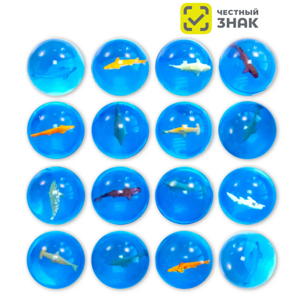 ЧЗ MIX GH45-12-8 "Акулы 3D"  (20 шт./уп.)