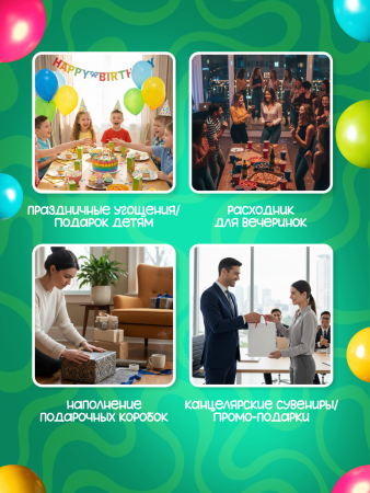 2552G-Set "Игрушка со сладостями "Пиранья" (10шт/упак.)