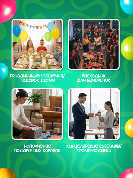 2552G-Set "Игрушка со сладостями "Пиранья" (Комплект 10шт/упак.)