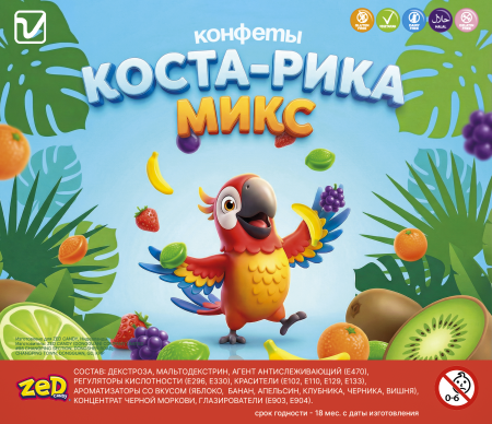 Конфеты "Коста-Рика Микс"