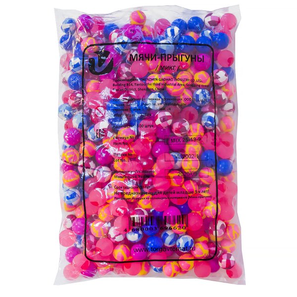 Мячи-прыгуны 25 мм   "Утреннее настроение"