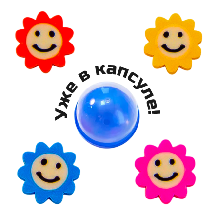 2388G-28 "Мини ластики-5" в капсулах 28 мм (250 шт./упак.)