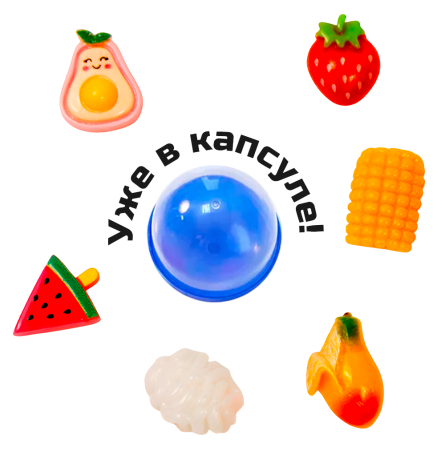 2333G-28 "Наклейки 3D фрукты" в капсулах 28 мм (250 шт/упак)