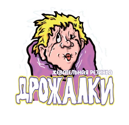 Дрожалки наклейка (OAK Leaf)