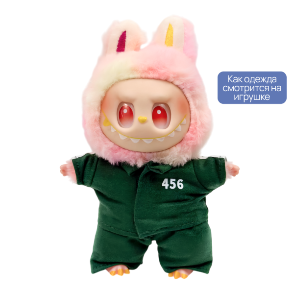 2535G Аксессуар для фигурок - элемент одежды "Игроку 456 приготовиться 2" 