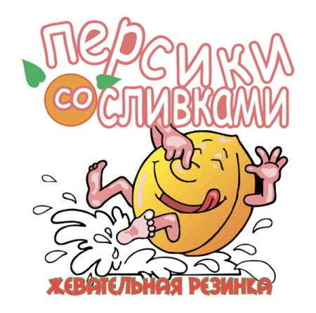 Персики со сливками наклейка (OAK Leaf)