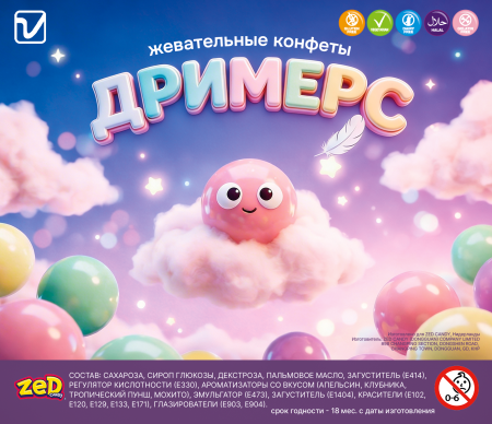 Жевательный мармелад Dreamers / "Дримерс"