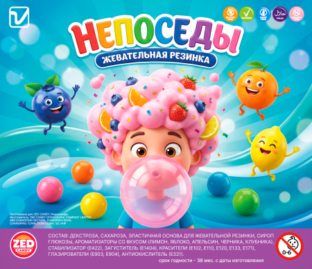 Жевательная резинка   "Непоседы"