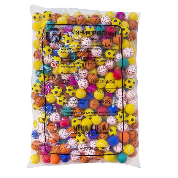 Мячи-прыгуны 25 мм для торговых автоматов "Спортивные мячики"