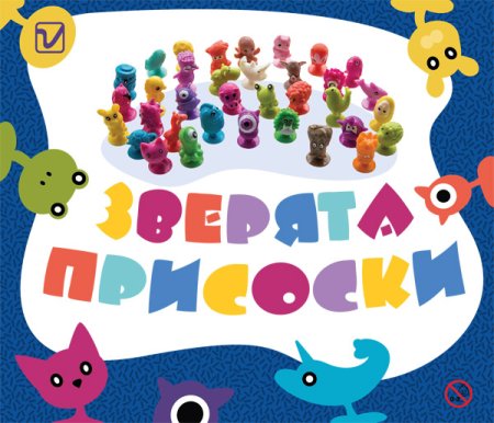 Игрушки  "Зверята-присоски"