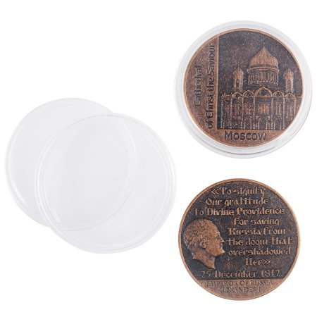 Сувенирный жетон №4 