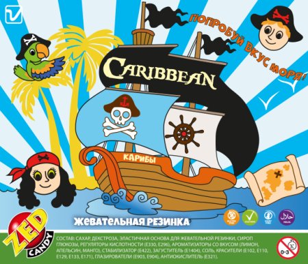 Жевательная резинка для торговых автоматов