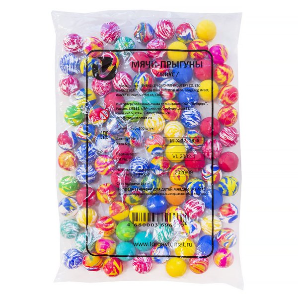 Мячи-прыгуны 32 мм "Ураган" для торговых автоматов