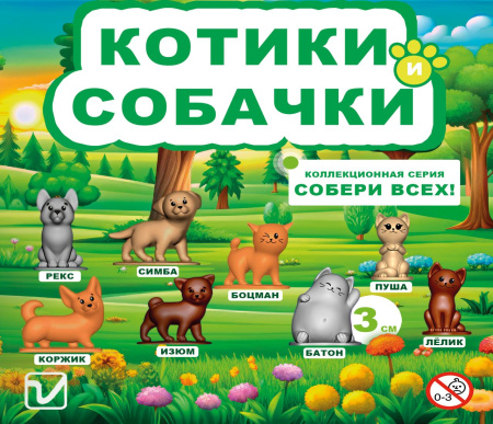 3015/Mix/t Котики-Собачки / 240 шт/уп.(8 животных отл.(краш))