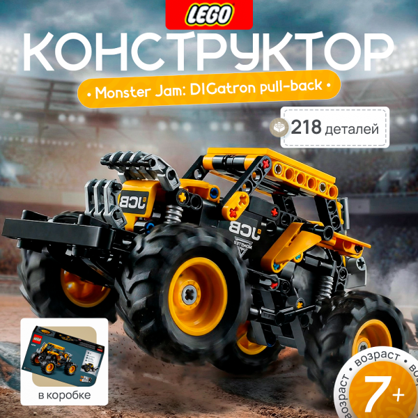 Lego 42199 Technic "Monster Jam: DIGatron pull-back"