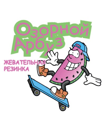 Озорной арбуз наклейка (OAK Leaf)