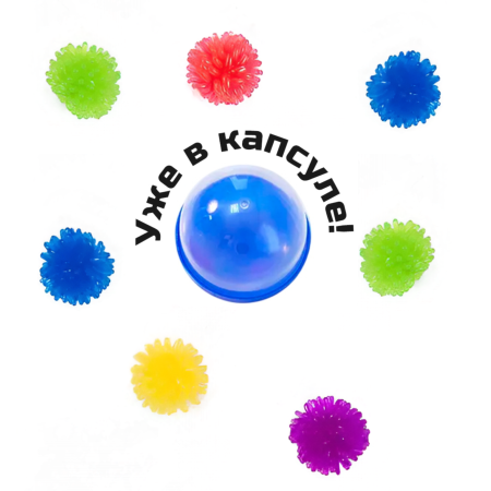 1773G-34 "Мистер Жмяка" в капсулах 34 мм (250 шт./уп.)