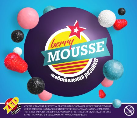 23-16-04Z "Ягодный мусс" (930 шт./кор.) 