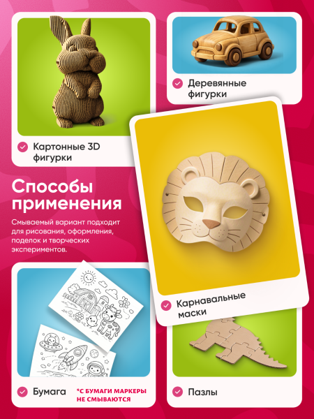 Katoo 8900-Washable Набор аэрографа в комплекте со смываемыми маркерами 