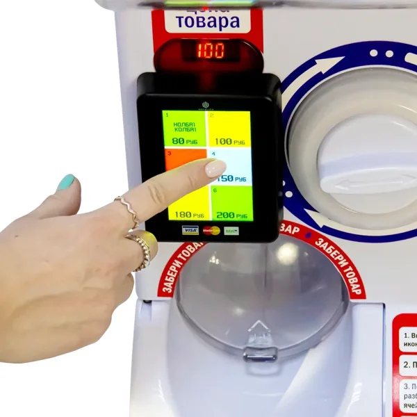 Автомат KATOO  3-хуровневый, V2.5 (3 колбы)