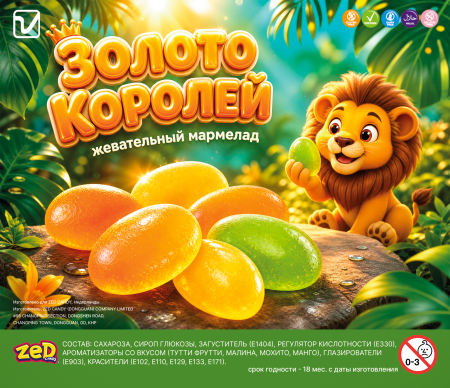 Мармелад "Золото королей"