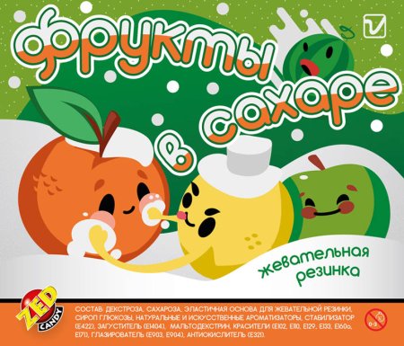 Жевательная резинка  для торговых автоматов 22 мм "Фрукты в сахаре"