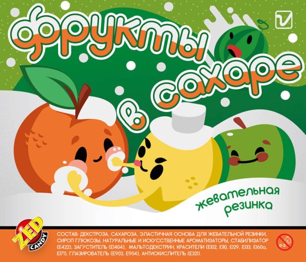 Жевательная резинка  для торговых автоматов 22 мм "Фрукты в сахаре"