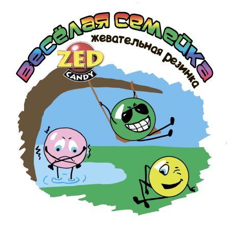 Веселая семейка наклейка (ZED)