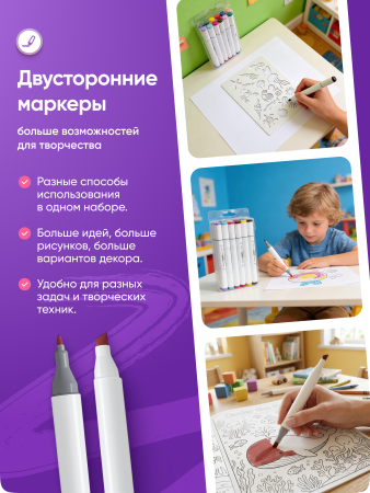 5605 Фломастеры для ткани (12 шт. / ПЭ упак)