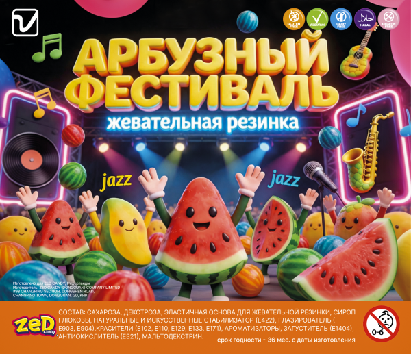 Жевательная резинка 22 мм "Арбузный фестиваль"