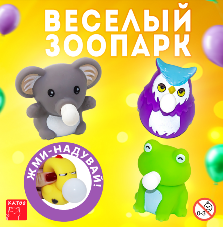 Игрушки "Сова антистресс"