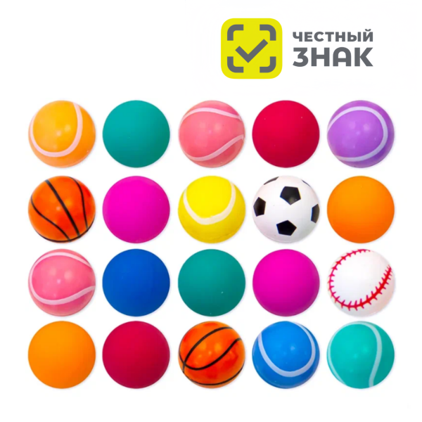 ЧЗ MIX GH25-19-12 "Спортивные мячики-2" (300 шт./уп.)