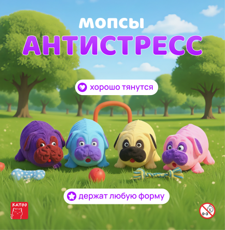 Игрушки "Мопс антистресс"